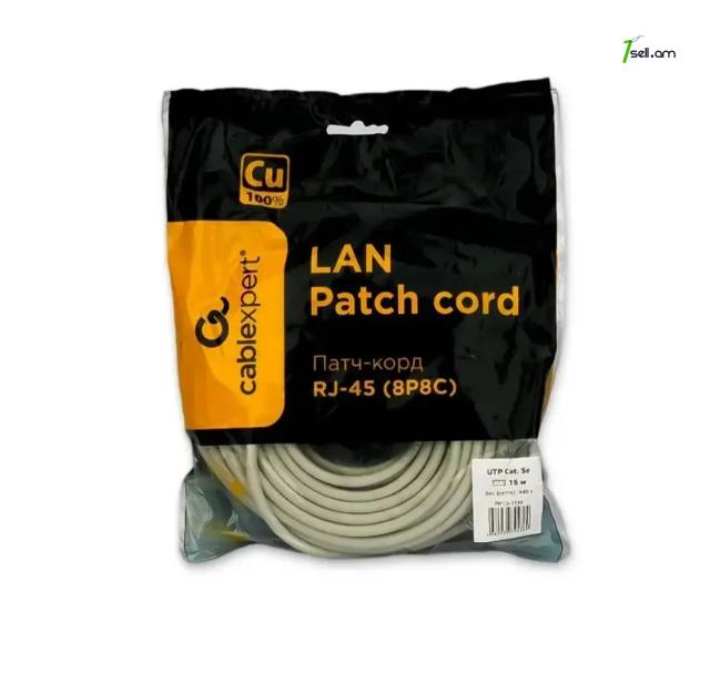 Lan cable, լան կաբել, ինտերնետ, патч корд 15 m * SMARTBOX *