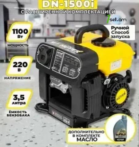 Инверторный генератор HUTER DN1500i