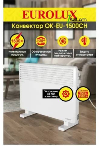 Конвектор Eurolux OK-EU-1500CH 67/4/32