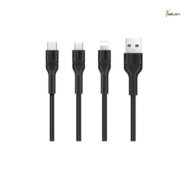 Зарядный Кабель 3 в 1 HOCO U31Lightning /Micro-USB/Type-C