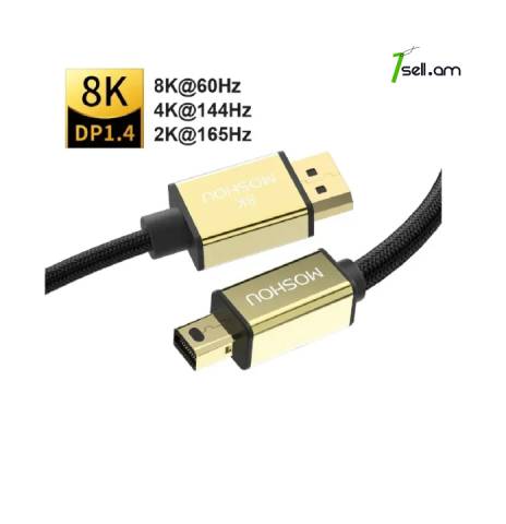 Moshou Mini DisplayPort to DisplayPort Ultra HD 8K Premium кабель 0.5m cable Ոսկեպատ մալուխ