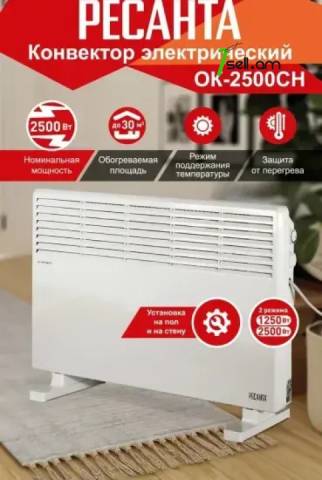 РЕСАНТА ОК-2500СН Կոնվեկտորային տաքացուցիչ 1250/2500Վտ