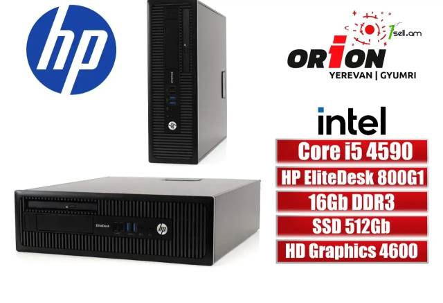 Բրենդային համակարգիչ HP EliteDesk 800G1 Core i5 4590 / DDR3 16Gb RAM / SSD 512Gb / Երաշխիքով
