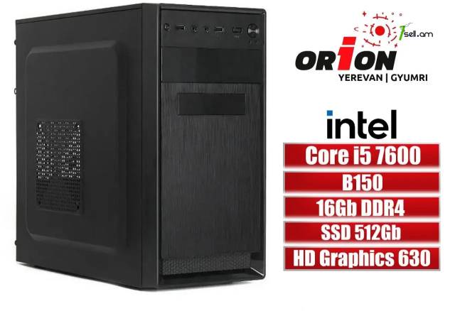 OFFICE PC 7-սերնդի համակարգիչ Core i5 7600 / B150 / DDR4 16Gb / 512Gb SSD / Երաշխիքով