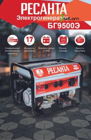 Ресанта БГ9500Э Բենզինային գեներատոր 8Կվտ