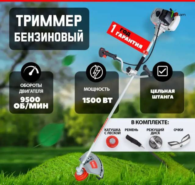 РЕСАНТА БТР 1500П Բենզինային ձեռքի խոտհնձիչ 1500Վտ