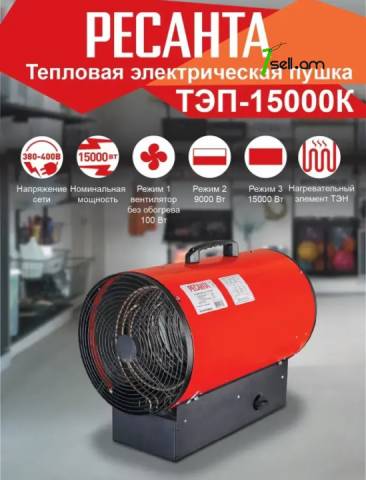 РЕСАНТА TEP-15000K Էլեկտրական եռաֆազ տաքացուցիչ 67/1/11