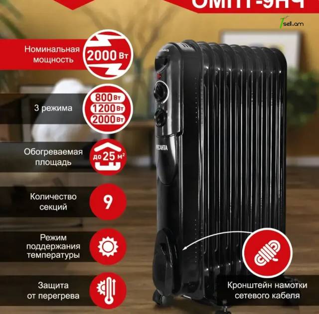 РЕСАНТА ОМПТ-9НЧ Յուղով էլեկտրական տաքացուցիչ 700/1500/2000Վտ