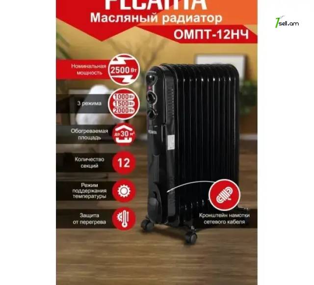 РЕСАНТА ОМПТ-12НЧ Յուղով էլեկտրական տաքացուցիչ 800/1500/2500վտ