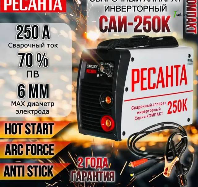 РЕСАНТА САИ250К Ինվերտարային եռակցման ապարատ 250Ա 65/38