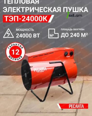 РЕСАНТА ТЭП-24000К Էլեկտրական եռաֆազ տաքացուցիչ 12000/24000Վտ (380Վ)