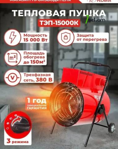 РЕСАНТА ТЭП-15000К Էլեկտրական տաքացուցիչ 7/15Կվտ (ԵՌԱՖԱԶ) 380Վ