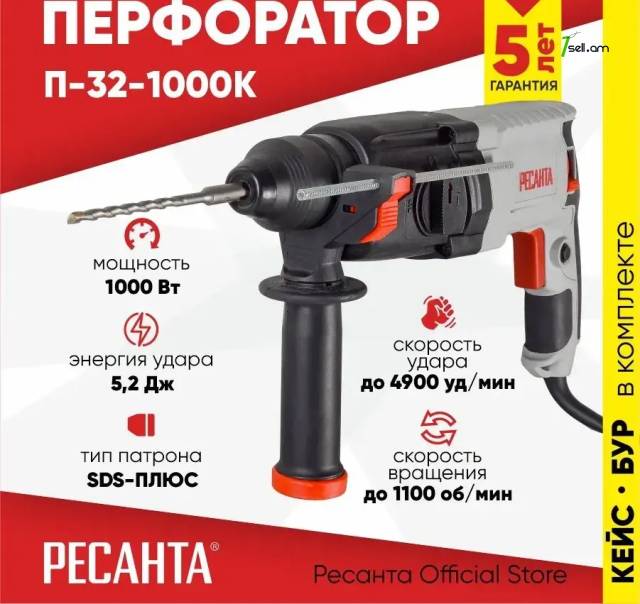 Ресанта п-32-1000к հորատիչ 1000վտ