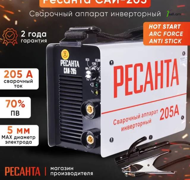 РЕСАНТА САИ-205 Ինվերտարային եռակցման ապարատ 205Ա