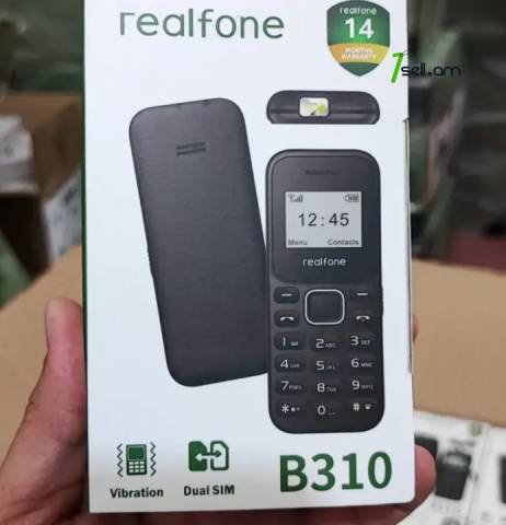 Բջջային հեռախոս, 1 GB
