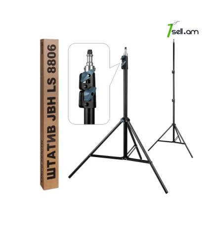 Трипод для Селфи Кольца 2.1m JBH LS 8806 (усиленный)