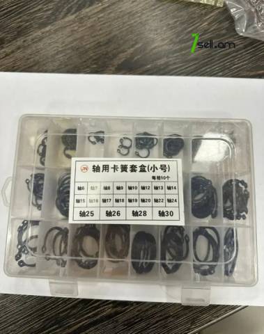 A35 ՋՍԲ շտոպրի արտաքին օղակ