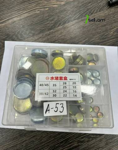 A53 JCB տրակտորի Ջրի խցան, սառեցման խրոց