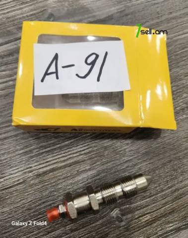 A91 Կլապան ծանր տեխնիկայի համար Hyundai