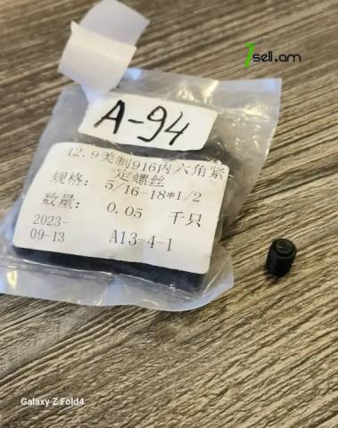 A92, A93, A94, A95, A96, A97, A108JCB էքսկավատորի պեդալի վինտ