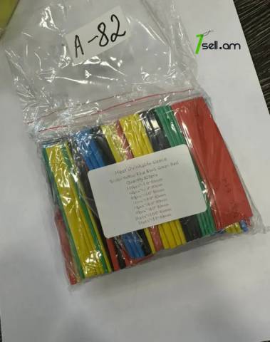 A81,82,83,84 Cat, JSB էքսկավատորի Հոսանքի մալուխի թևեր, կաբելի գիլզա