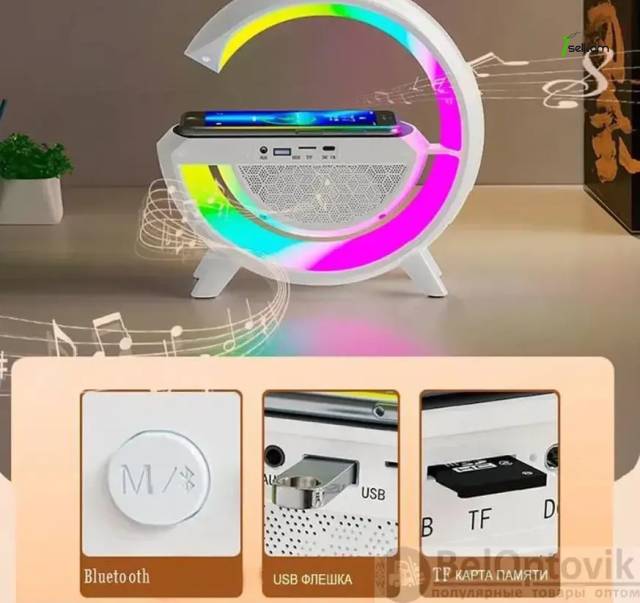 Зарядная станция ночник динамик 3 в 1-ом