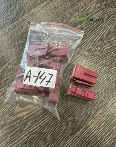 A147 JCB էքսկավատորի ապահովիչ