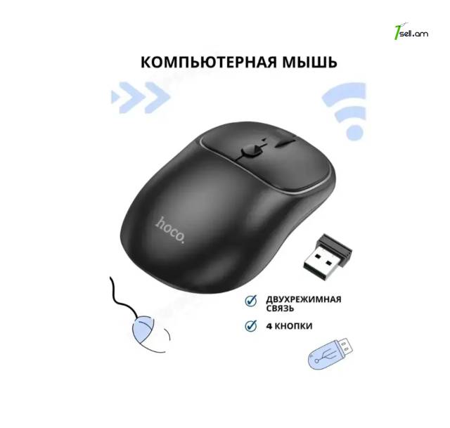 Мышь беспроводная hoco GM25