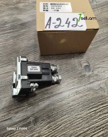 A242 մեկնարկային էլեկտրամագնիսական ռելեի կոնտակտ EZGO TXT գոլֆ-կառի 24վ