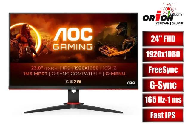 IPS LED Gaming Monitor 24 inch AOC 24G2SPAE / Խաղային մոնիտոր 165Hz 24 դույմ FULL HD