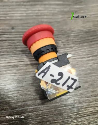 A217 JCB էքսկավատորի ավարյոնի կանգառի կոճակ, стоп кнопка аварийная стоп-кнопка