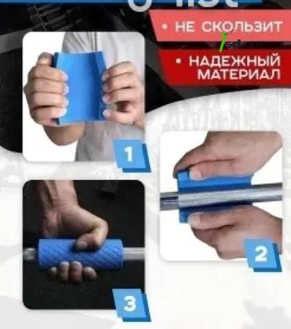 Расширитель хвата накладка на гриф штангу
