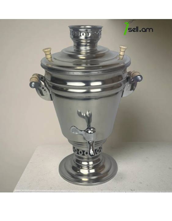 самовар на углях, 7 литров  ռուսական սամովար 