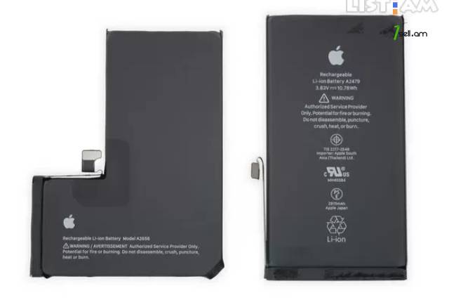 Apple iPhone 13 Pro Մարտկոց