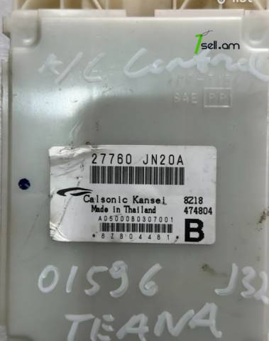 Կոնդիցիոների կառավարման բլոկ / A/C Control Module, Nissan Teana J32, 2009թ, Օրիգինալ պահեստամաս