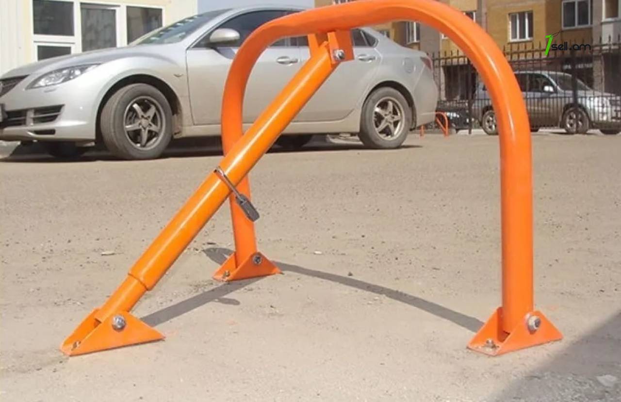 կայանատեղիի արգելափակիչ, կայանման արգելափակիչ  parking barrier, parking барьер парковочный, парковочный барьер, ограничитель парковки  space barrier, parking blocker  