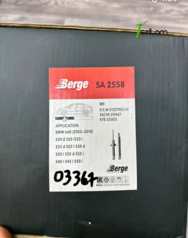 Դիմացի աջ ամորտիզատոր / մեղմիչ BMW E60 BERGE
