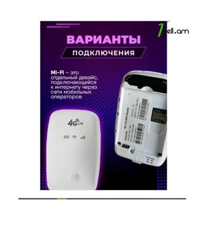 4G router Mobile Portable WiFi SIM Card Modem 4G LTE Մոդեմ TechnoGID Мобильный Роутер wi-fi с сим картой