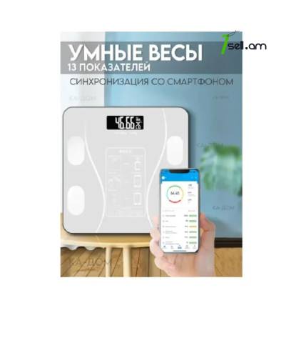 Весы напольные электронные умные смарт-весы էլեկտրոնային կշեռք body fat scale electronic Blutooth