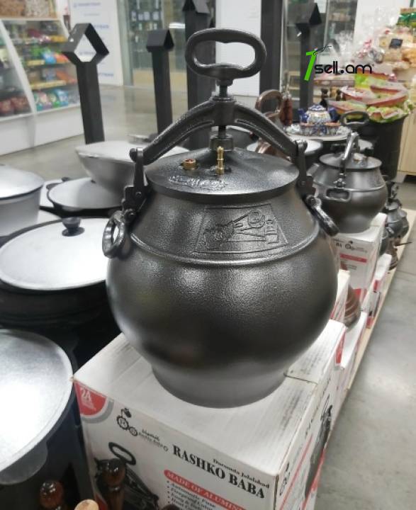 Афганский казан  Afghan pressure cooker pot   Казан с клапаном давления  Казан с герметичной крышкой