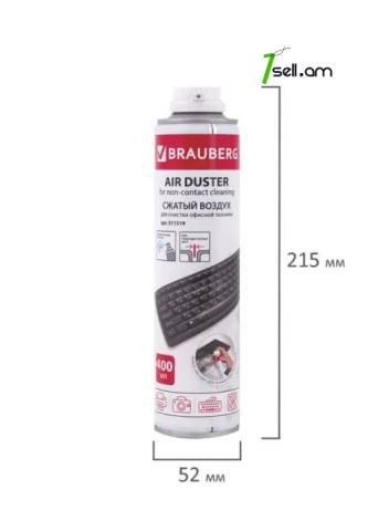Сжатый воздух Սեղմված օդի բալոն 210ml 400ml 1000ml балончик прочистка