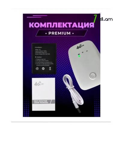 4G router Mobile Portable WiFi SIM Card Modem 4G LTE Մոդեմ TechnoGID Мобильный Роутер wi-fi с сим картой