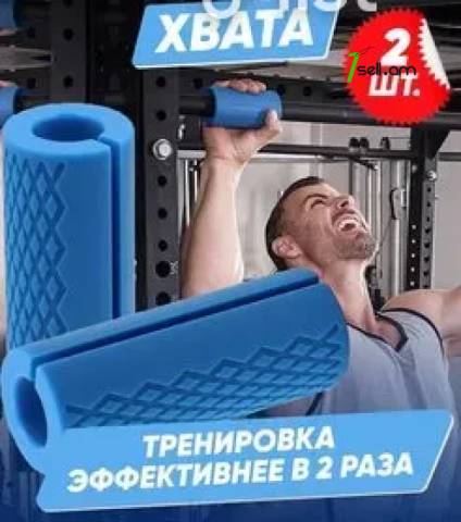 Расширитель хвата накладка на гриф штангу