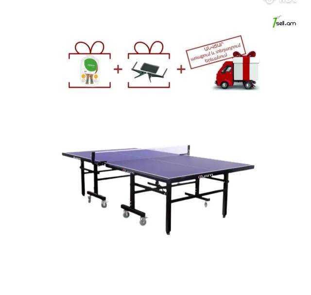 Թենիսի սեղան JIUYI AJ-10 - Կոդ-10007 / Теннисный стол JIUYI AJ-105