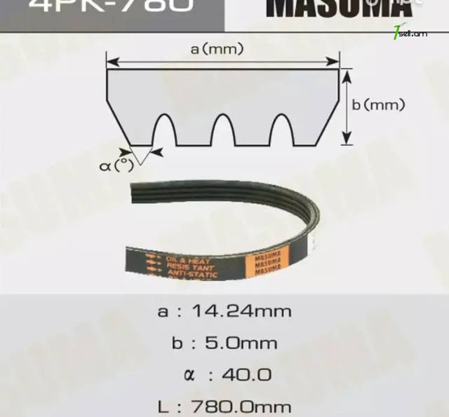 Մատոռի դինամոյի ռեմեն 4PK-780 MASUMA / terios