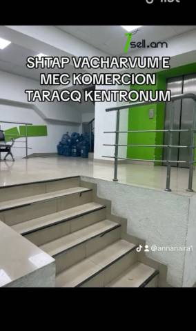 Բազմաֆունկցիոնալ գույք Տերյան փողոցում կենտրոնում, 458 քմ