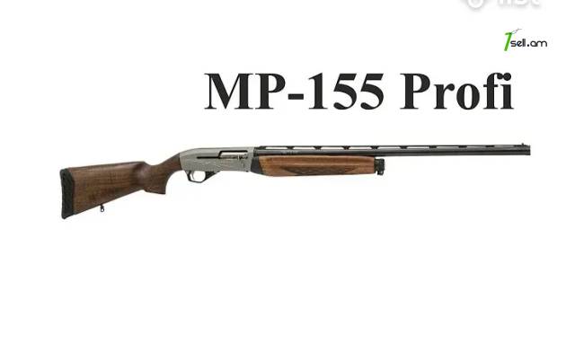 Հրացան առանց ստաժ ԳՐԱՆՑՎՈՂ ՄՌ 155 պռոֆի տարբերակը նաև ԱՊԱՌԻԿ