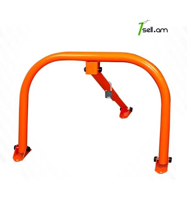 կայանատեղիի արգելափակիչ, կայանման արգելափակիչ  parking barrier, parking барьер парковочный, парковочный барьер, ограничитель парковки  space barrier, parking blocker  