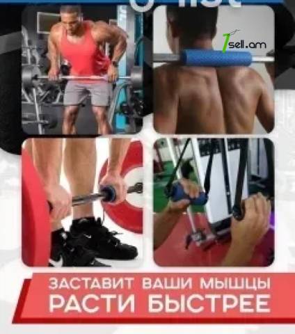 Расширитель хвата накладка на гриф штангу