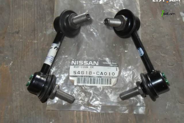 Nissan Teana J31, Murano Z50, Ստոյկա Ստաբիլիզատրի Հետևի